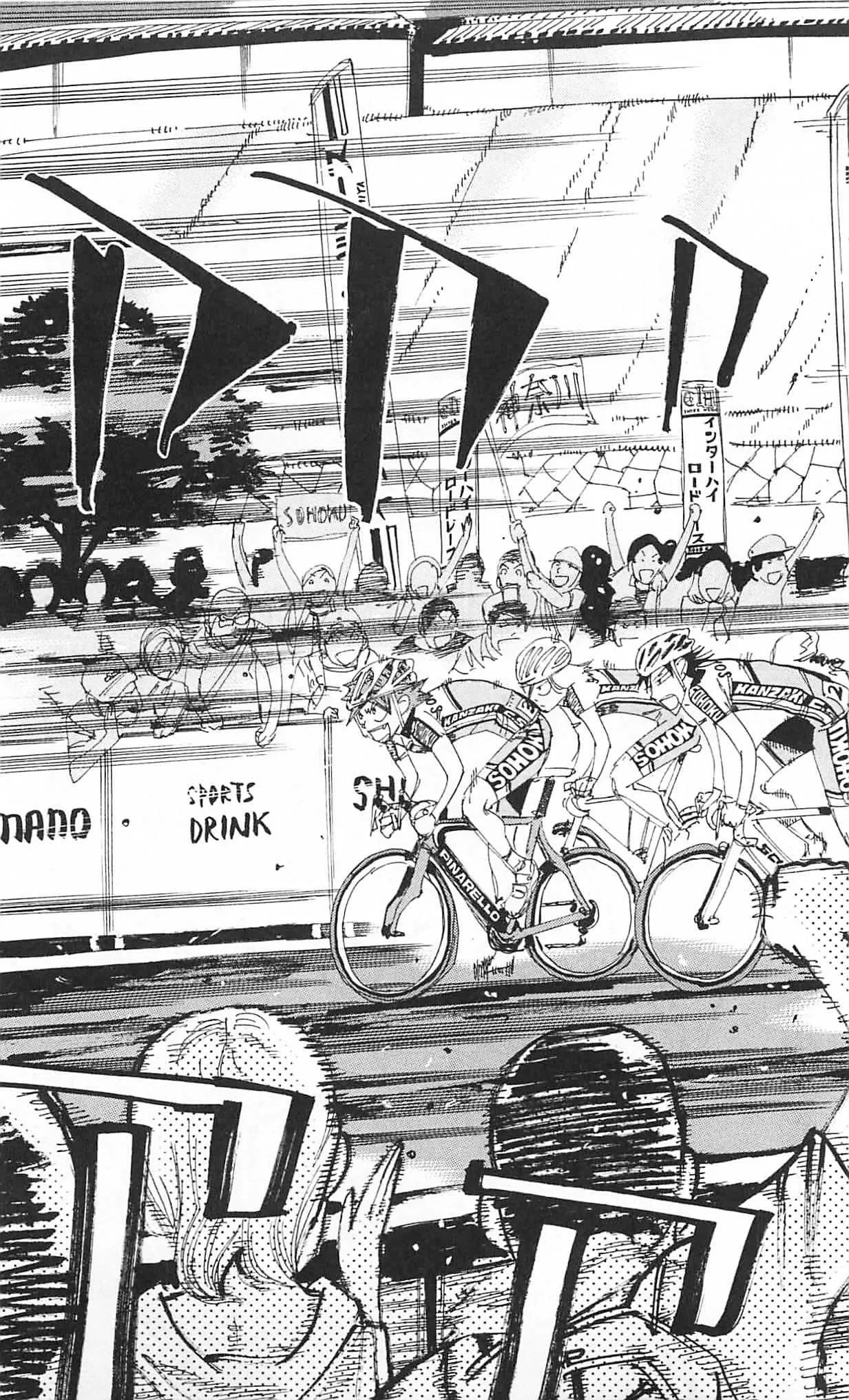 Yowamushi Pedal Chapter 300 page 33
