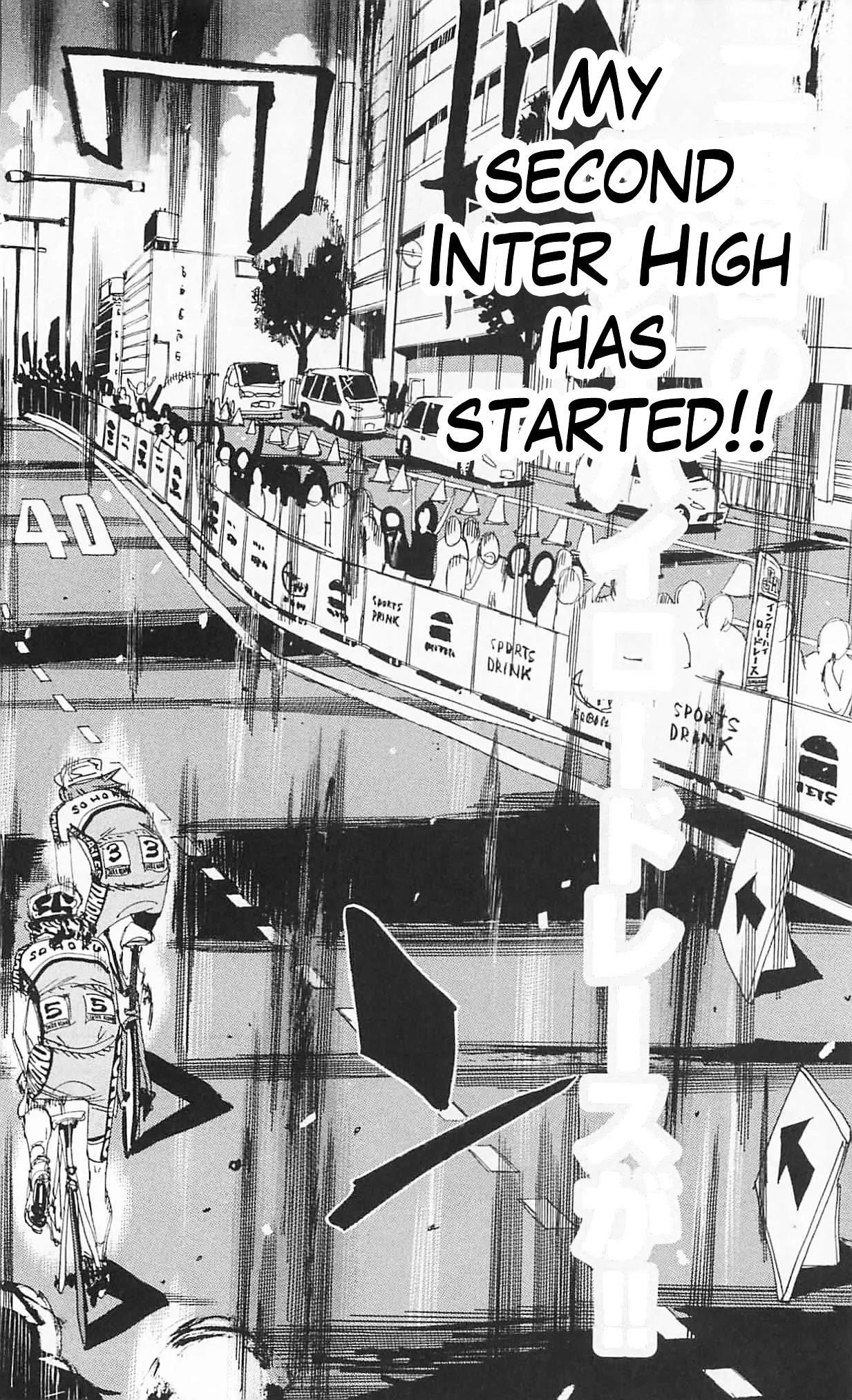 Yowamushi Pedal Chapter 301 page 4