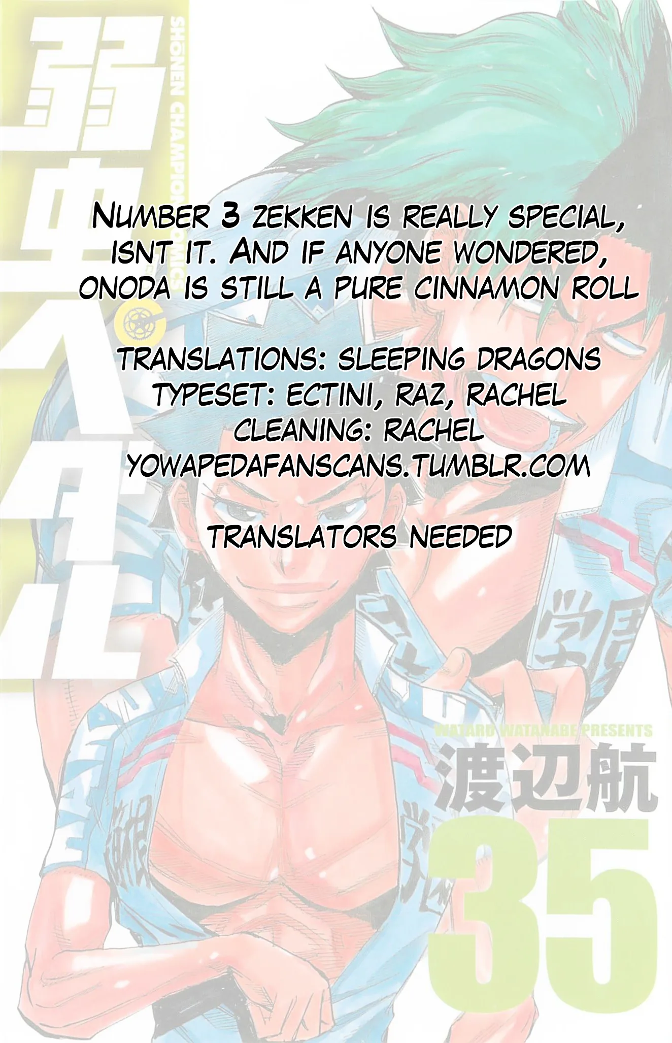 Yowamushi Pedal Chapter 301 page 23