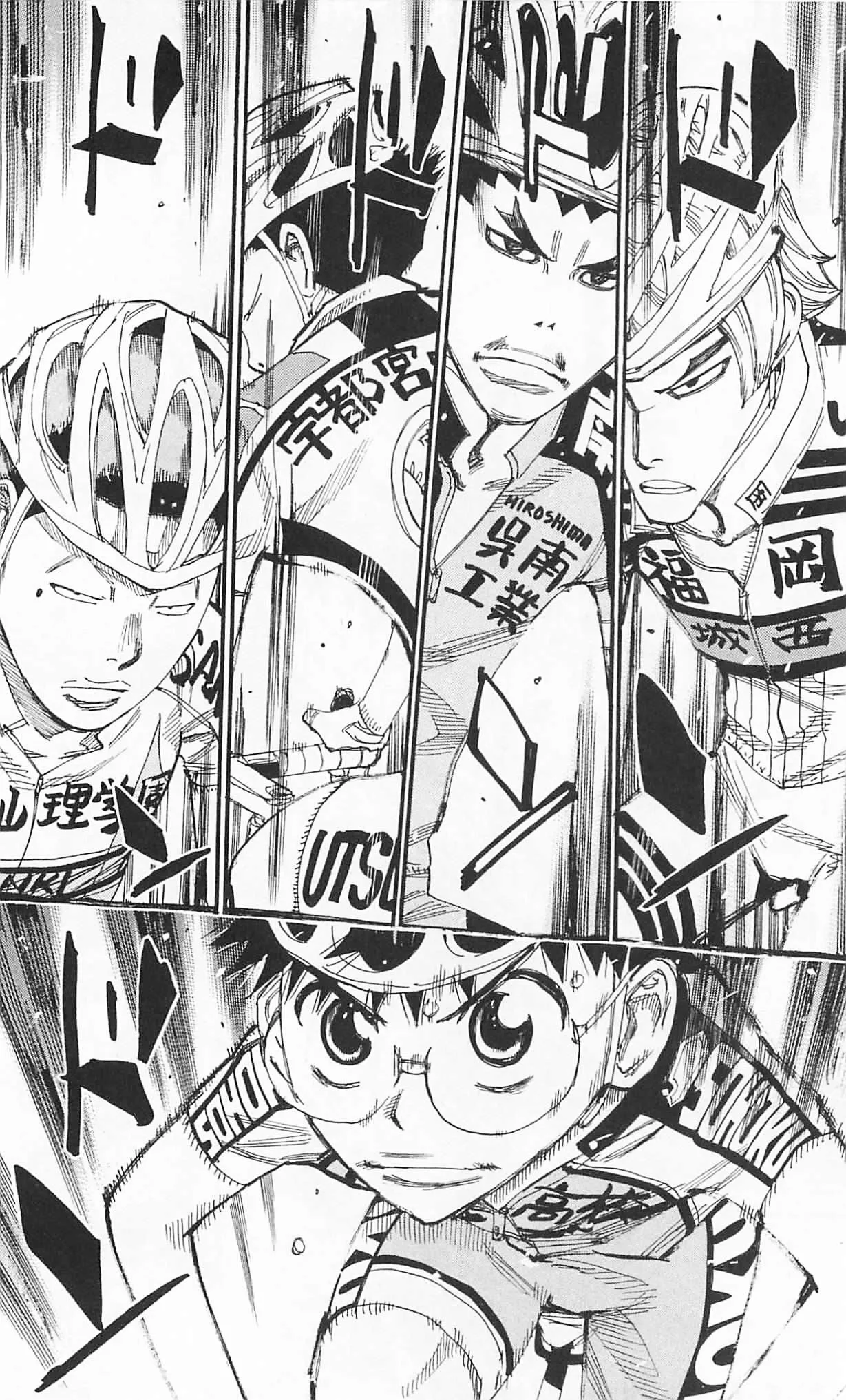 Yowamushi Pedal Chapter 301 page 6