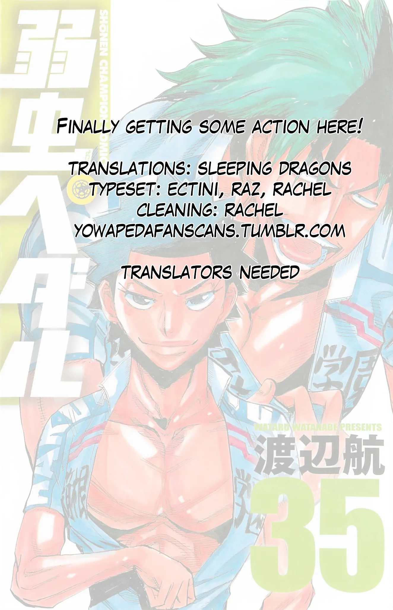 Yowamushi Pedal Chapter 302 page 21