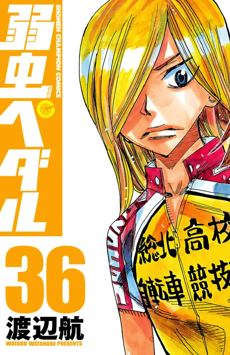 Yowamushi Pedal Chapter 304 page 1