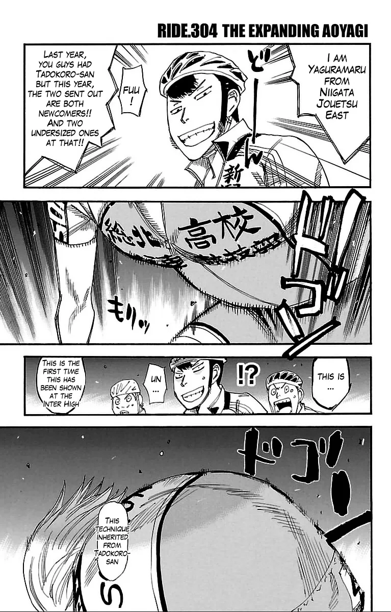Yowamushi Pedal Chapter 304 page 3