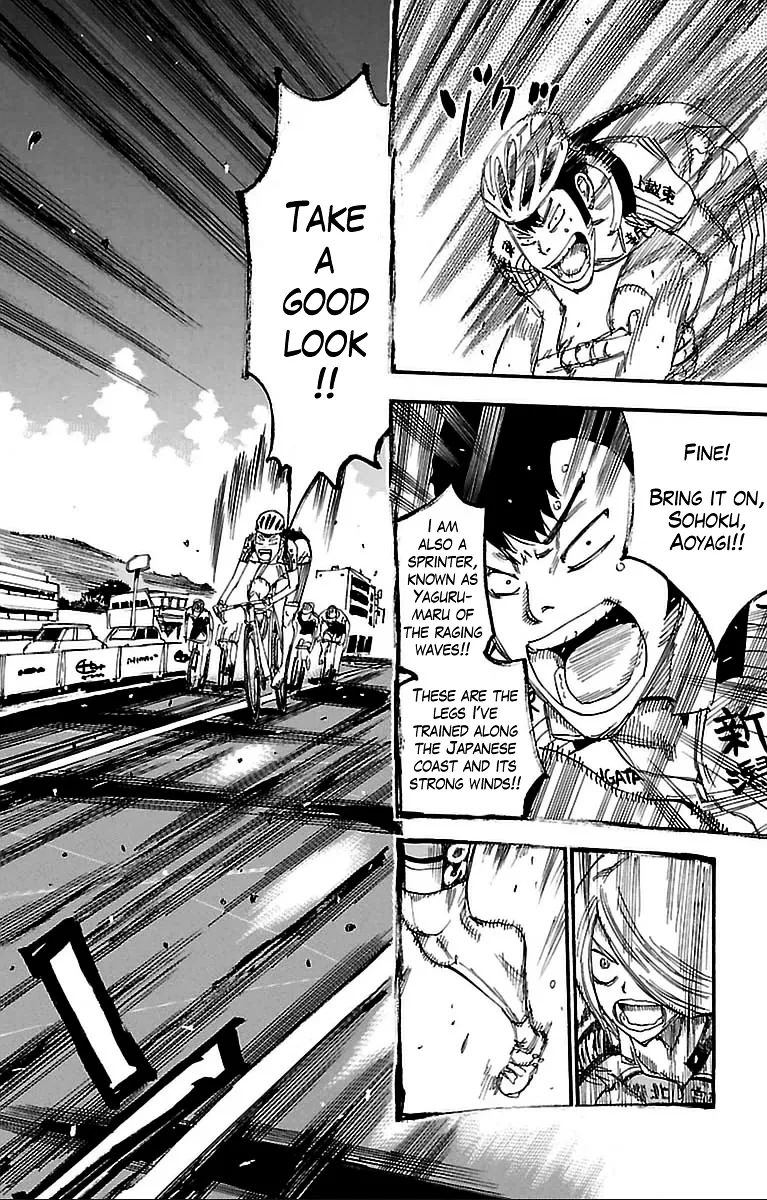 Yowamushi Pedal Chapter 304 page 5