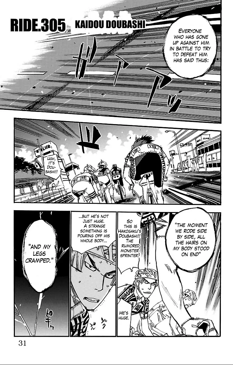 Yowamushi Pedal Chapter 305 page 1