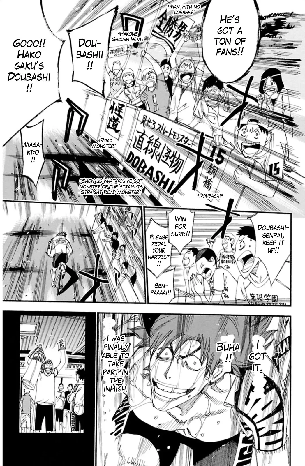Yowamushi Pedal Chapter 312 page 17
