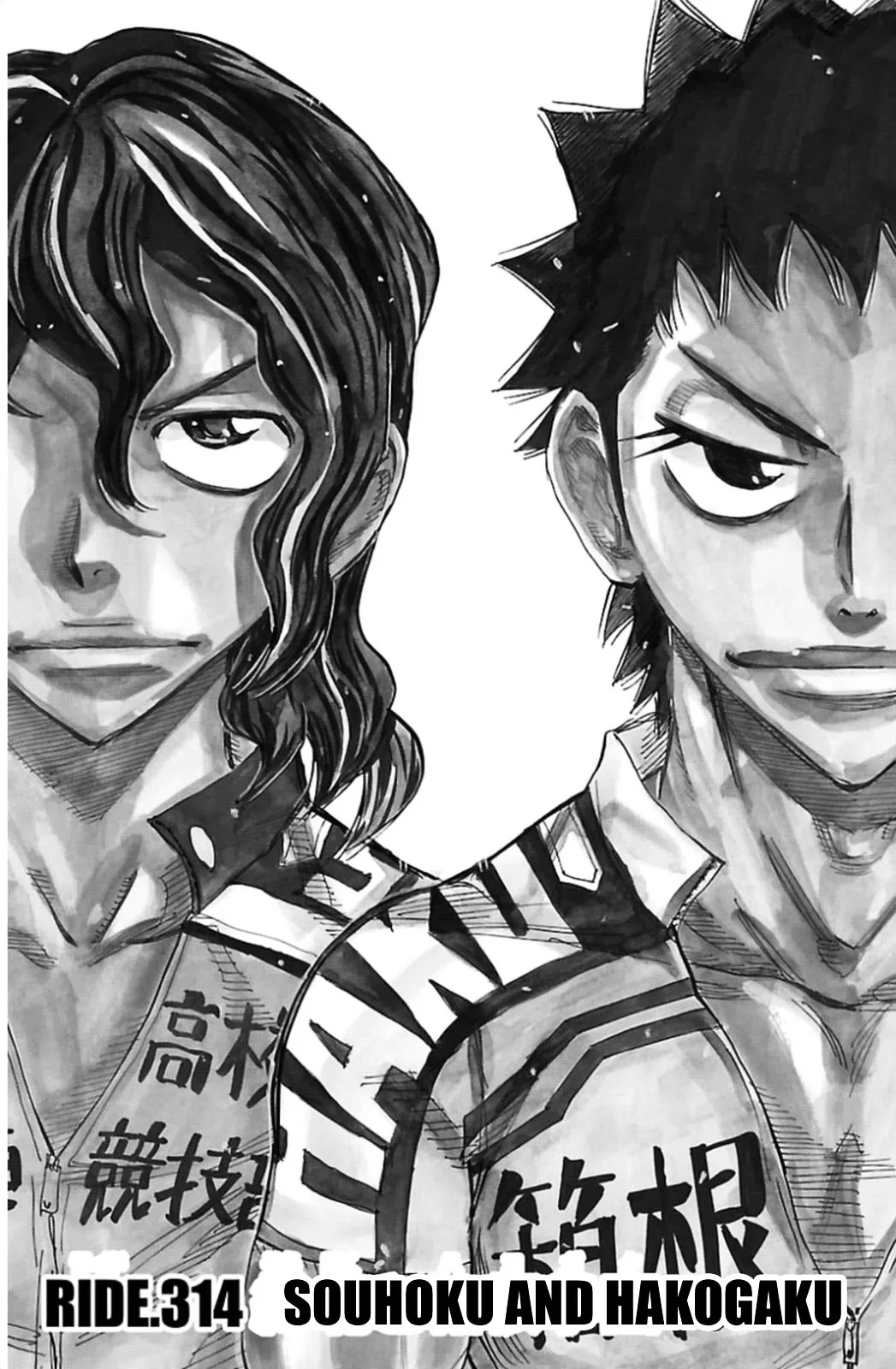 Yowamushi Pedal Chapter 314 page 1