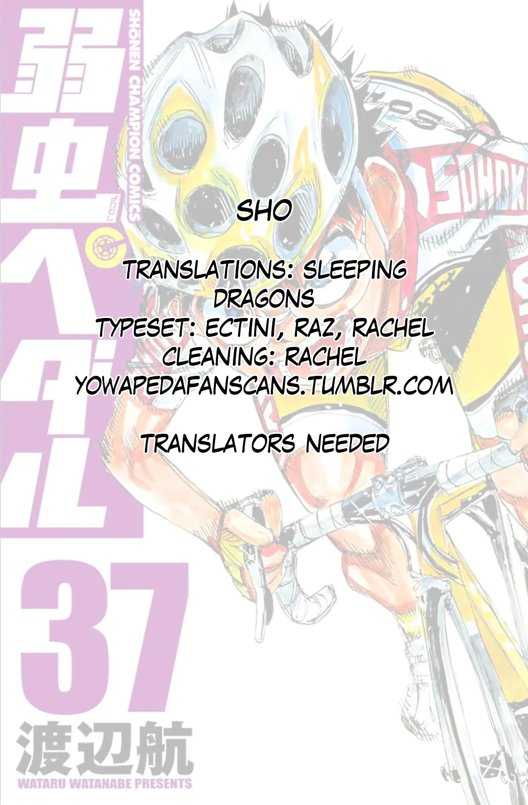 Yowamushi Pedal Chapter 315 page 27