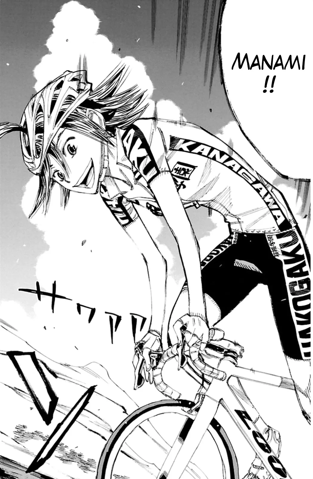 Yowamushi Pedal Chapter 317 page 24