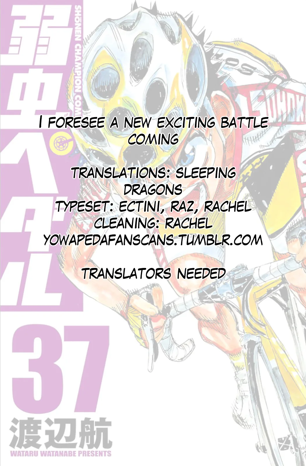 Yowamushi Pedal Chapter 317 page 29