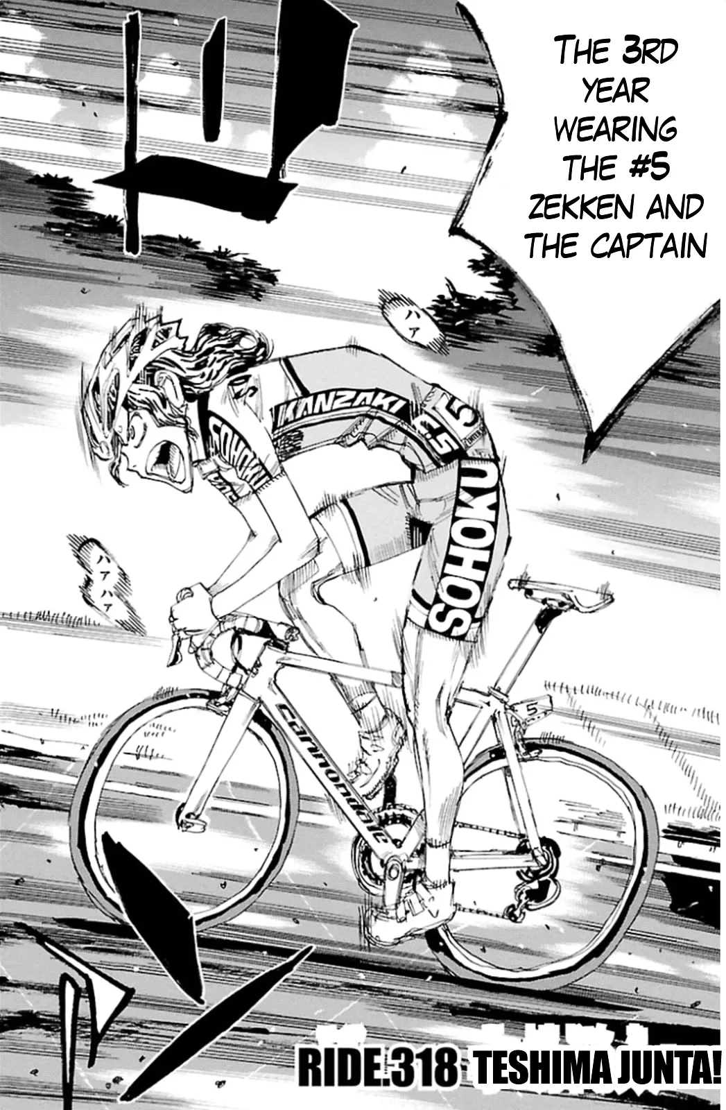 Yowamushi Pedal Chapter 318 page 2
