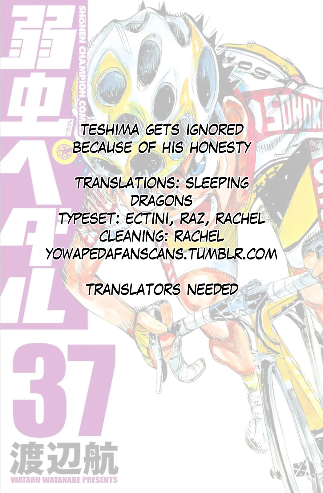Yowamushi Pedal Chapter 320 page 21