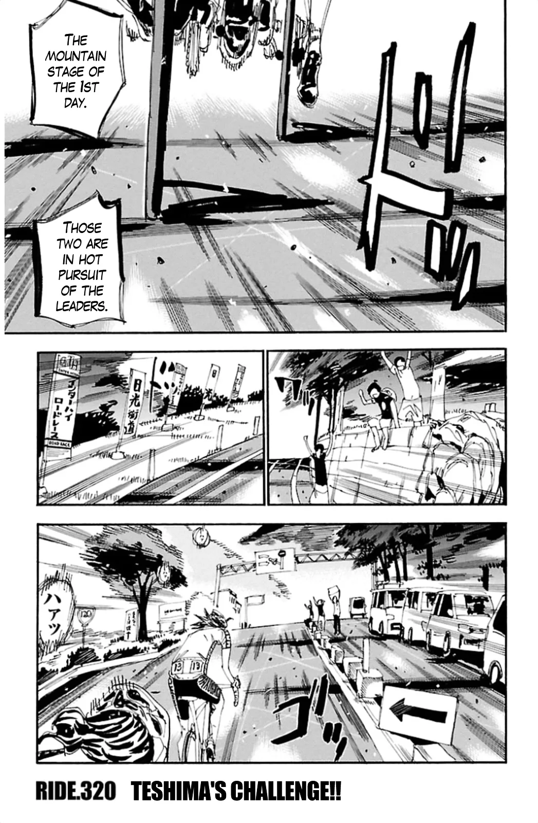 Yowamushi Pedal Chapter 320 page 1