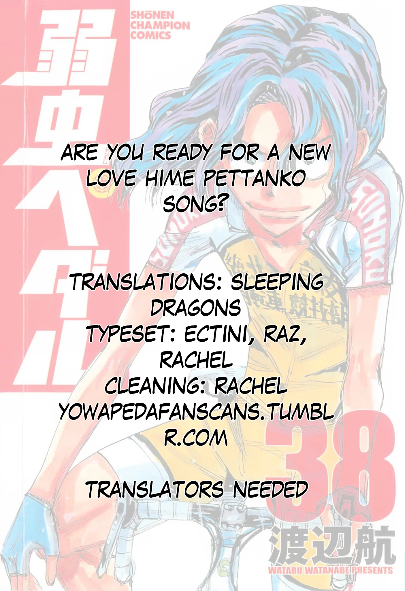 Yowamushi Pedal Chapter 321 page 22