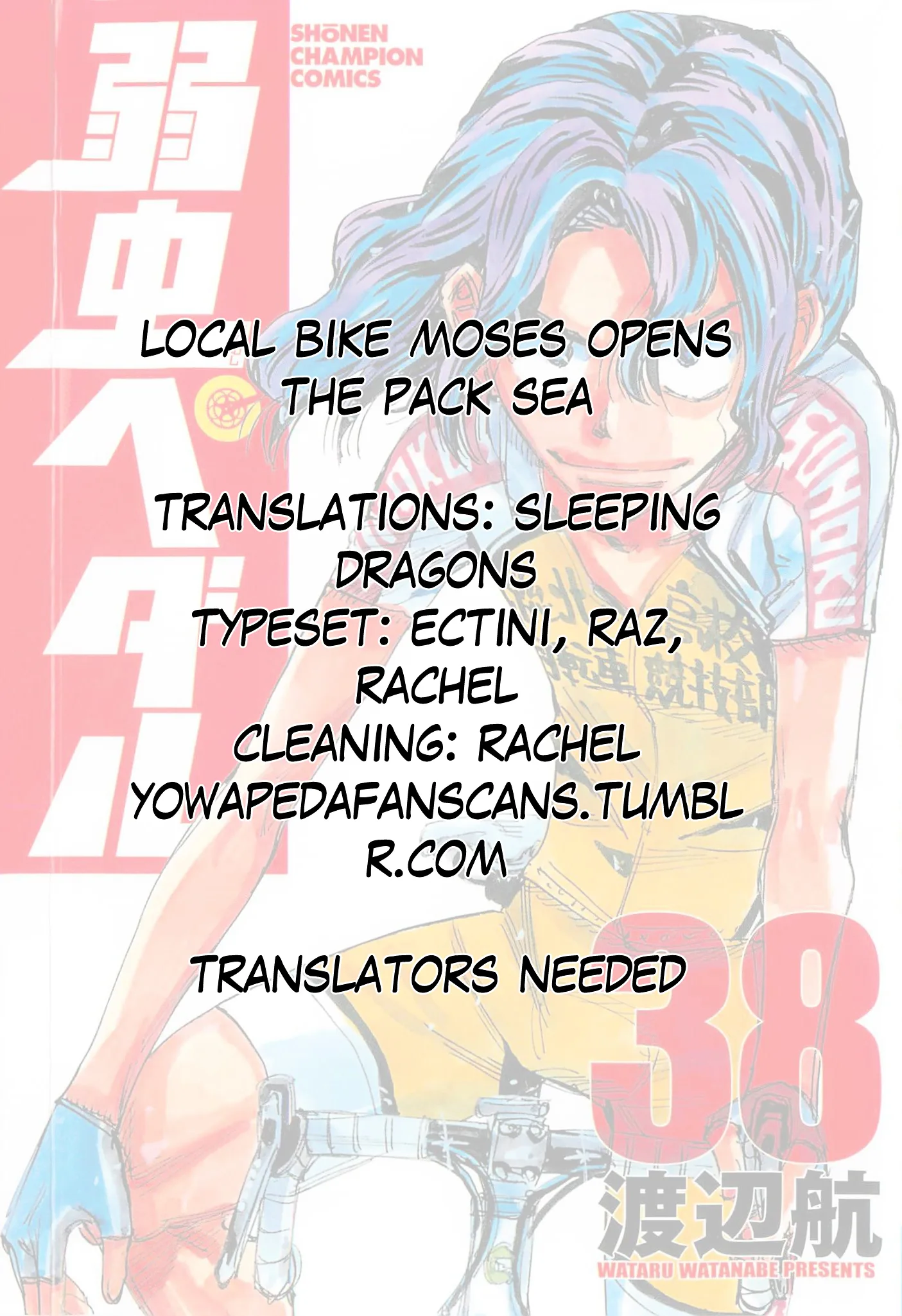 Yowamushi Pedal Chapter 322 page 27