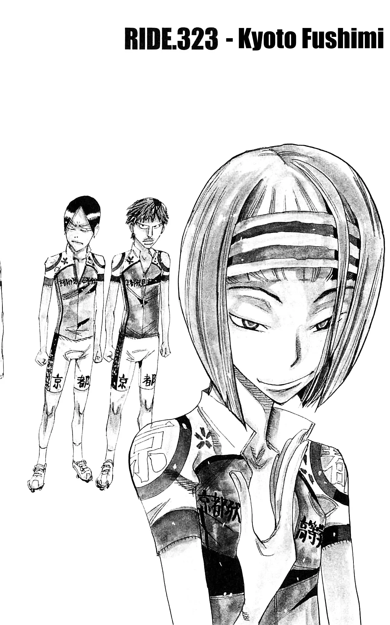Yowamushi Pedal Chapter 323 page 2