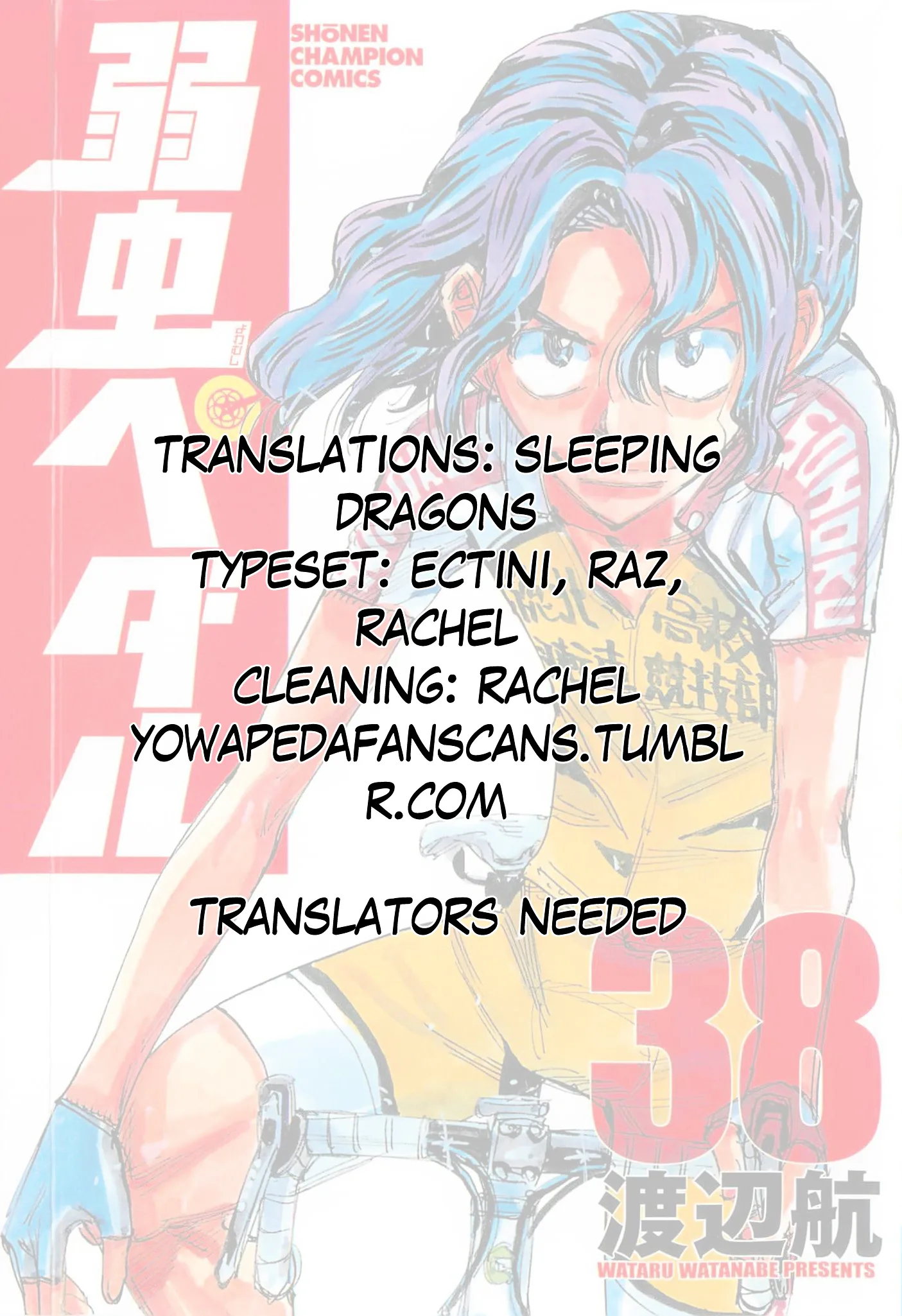 Yowamushi Pedal Chapter 324 page 27