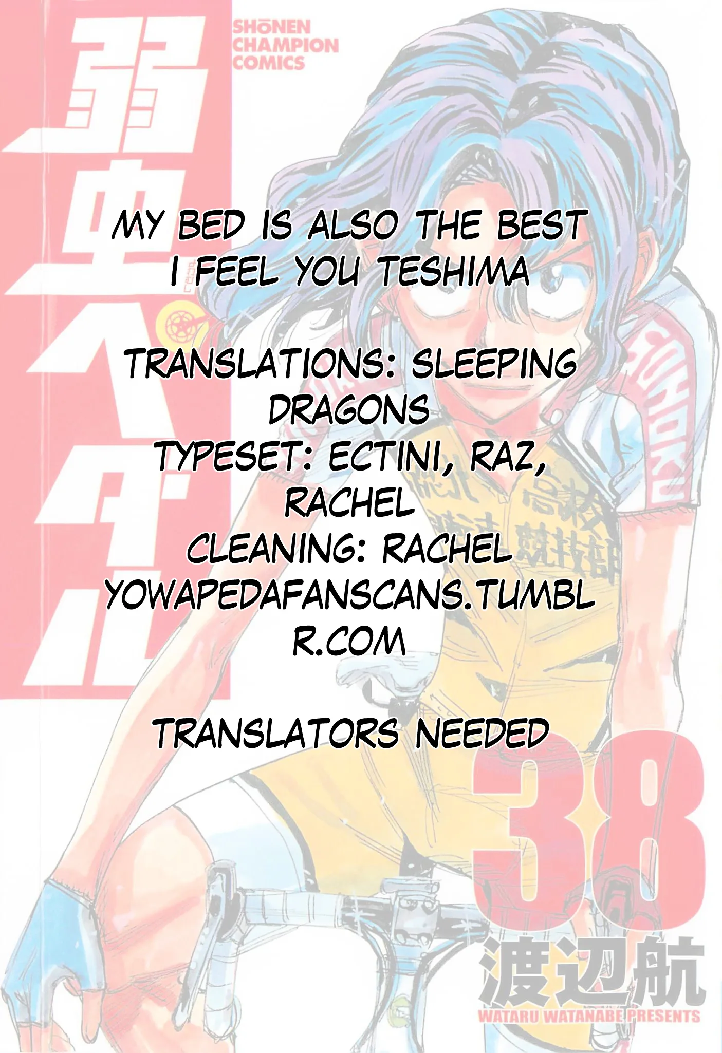 Yowamushi Pedal Chapter 325 page 21