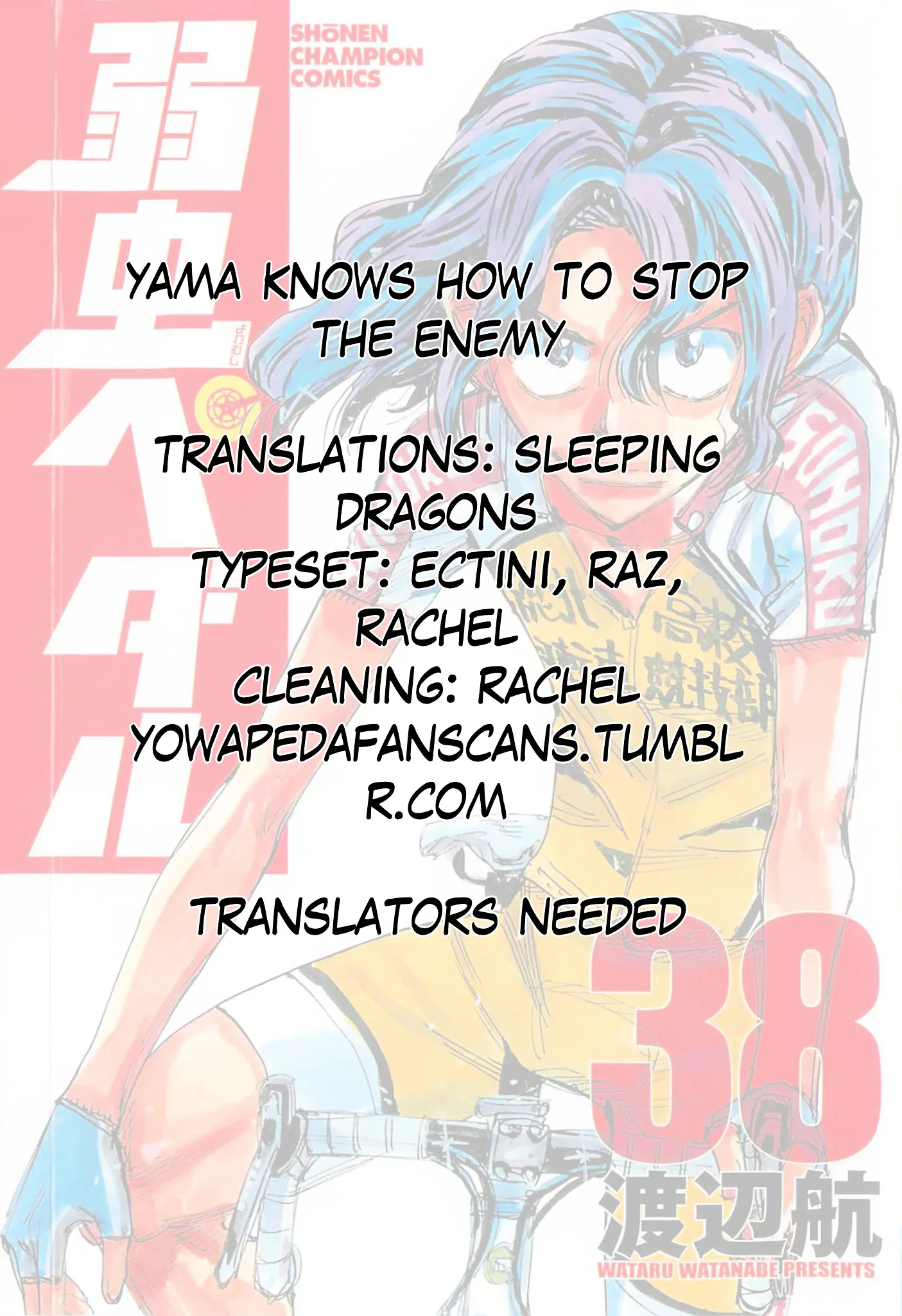 Yowamushi Pedal Chapter 326 page 21