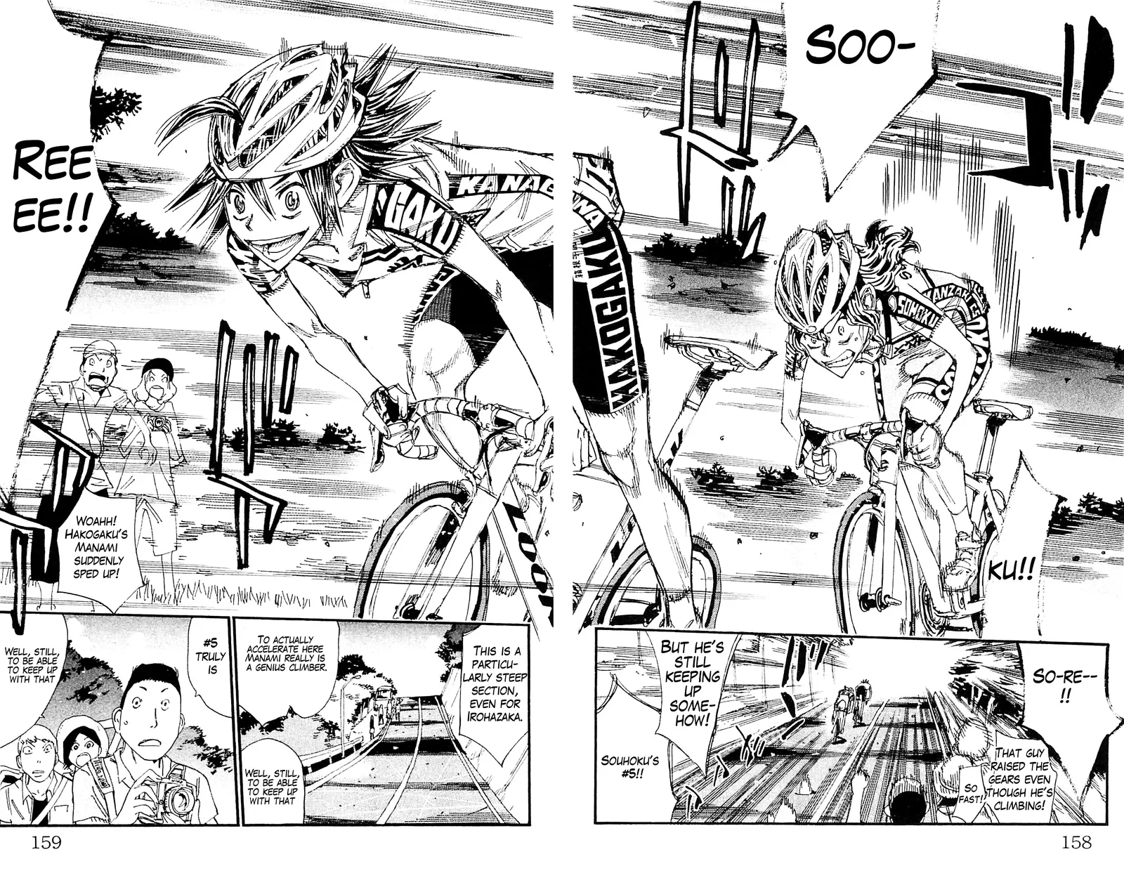Yowamushi Pedal Chapter 327 page 12