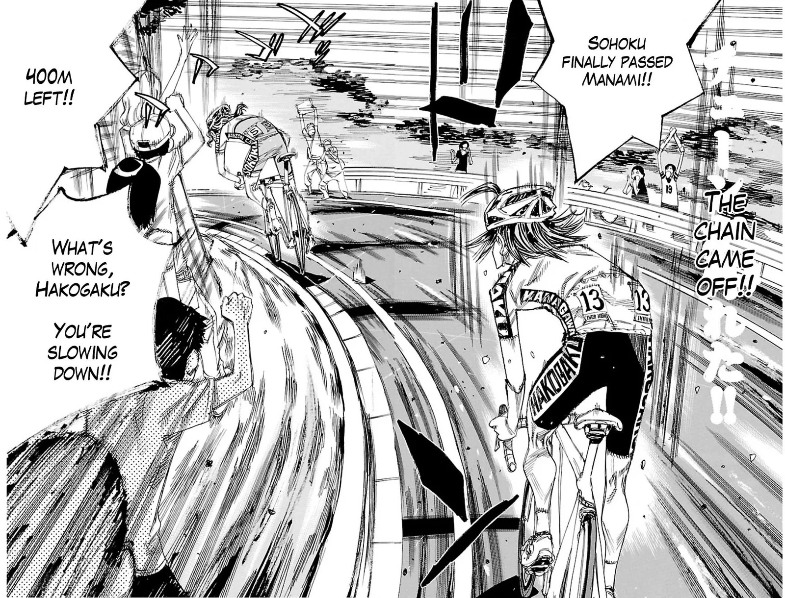 Yowamushi Pedal Chapter 329 page 4