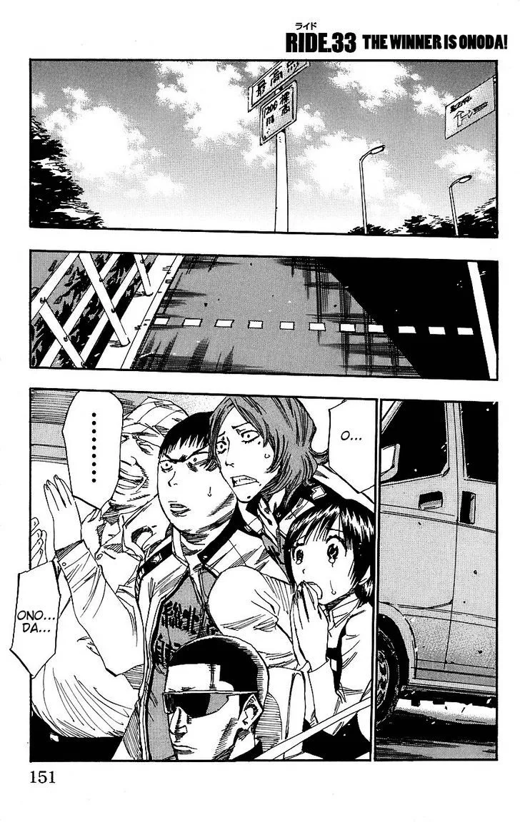 Yowamushi Pedal Chapter 33 page 1