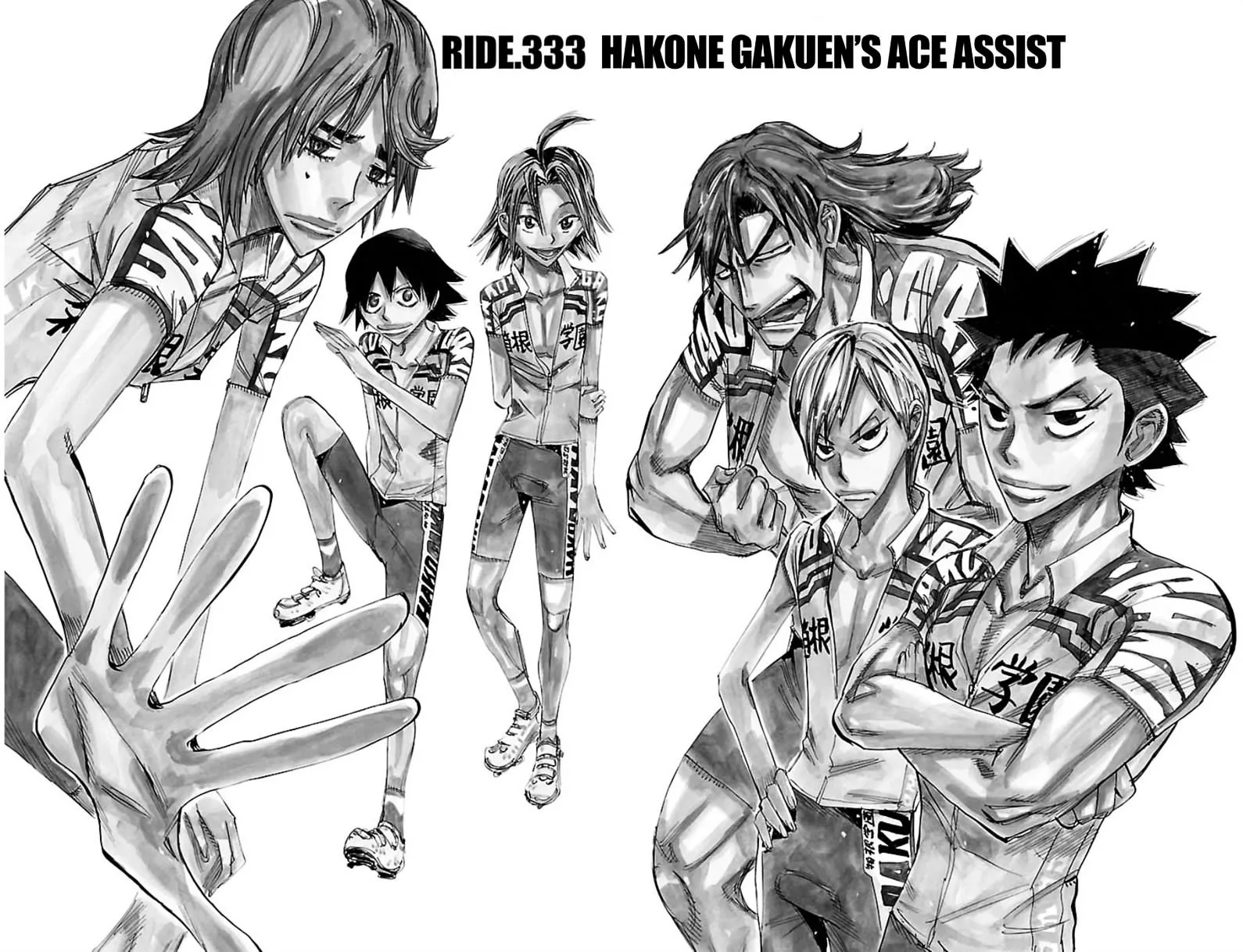 Yowamushi Pedal Chapter 333 page 2