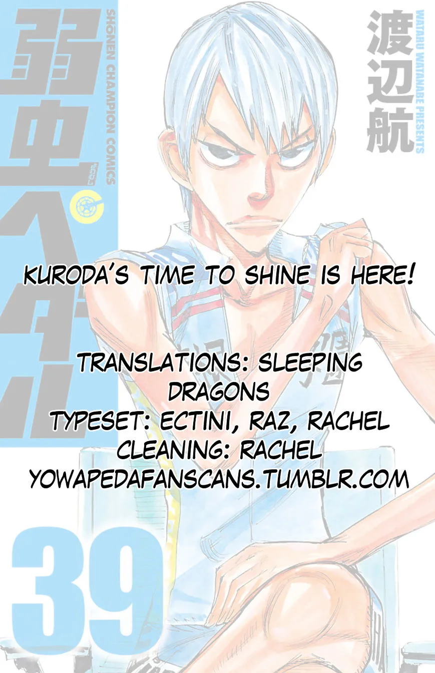 Yowamushi Pedal Chapter 334 page 17
