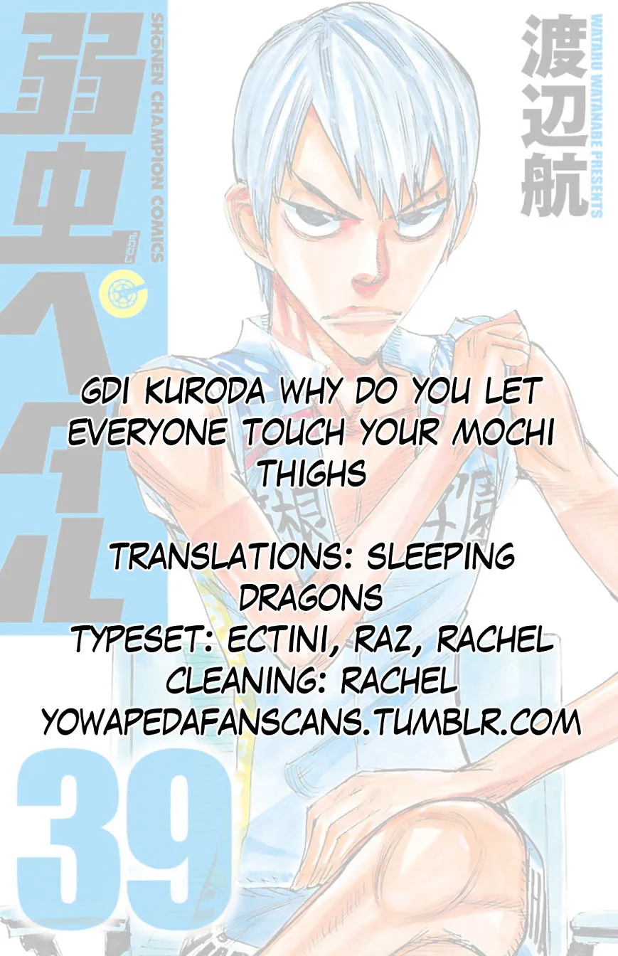 Yowamushi Pedal Chapter 335 page 18