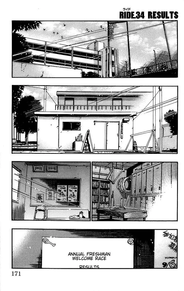 Yowamushi Pedal Chapter 34 page 1