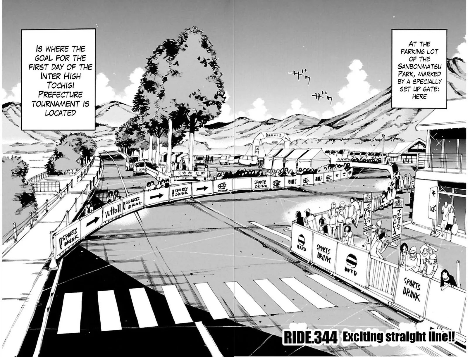 Yowamushi Pedal Chapter 344 page 2