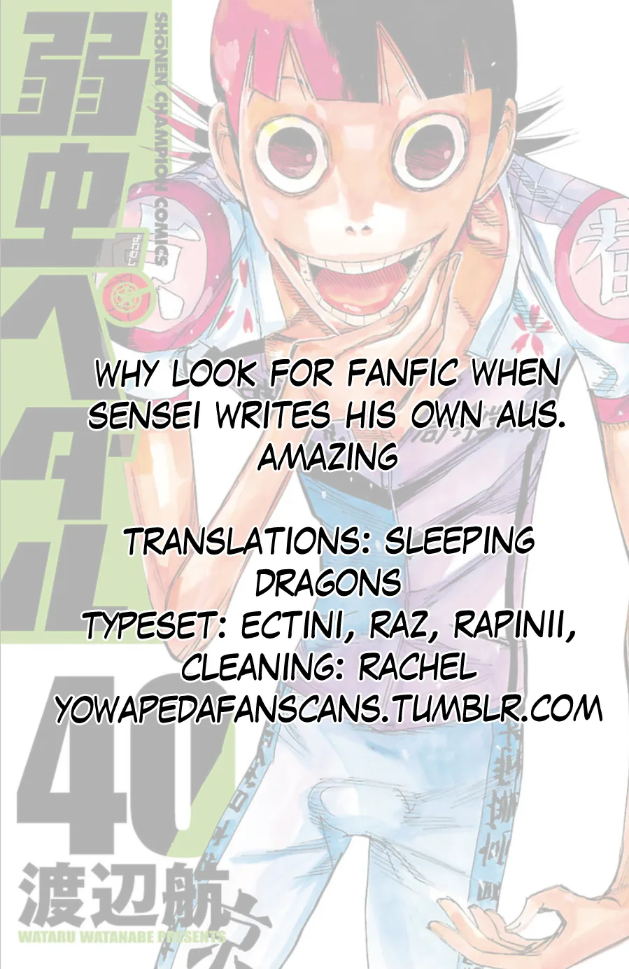 Yowamushi Pedal Chapter 346 page 26