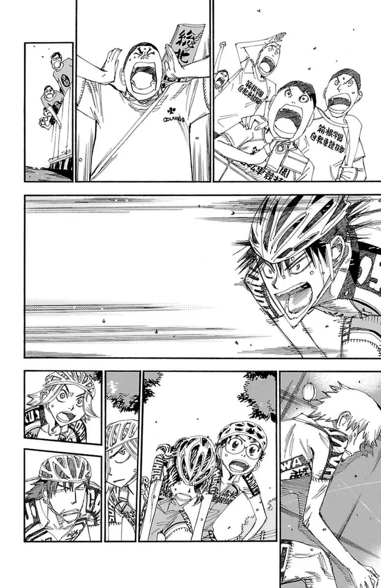 Yowamushi Pedal Chapter 349 page 17
