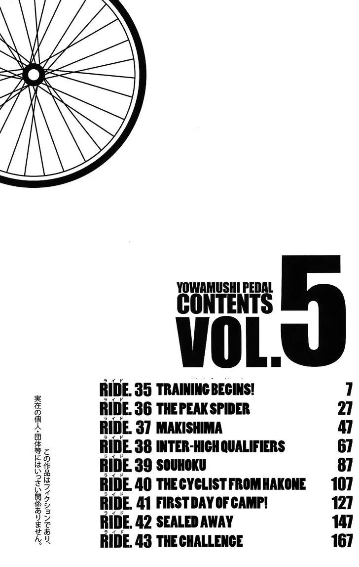 Yowamushi Pedal Chapter 35 page 5
