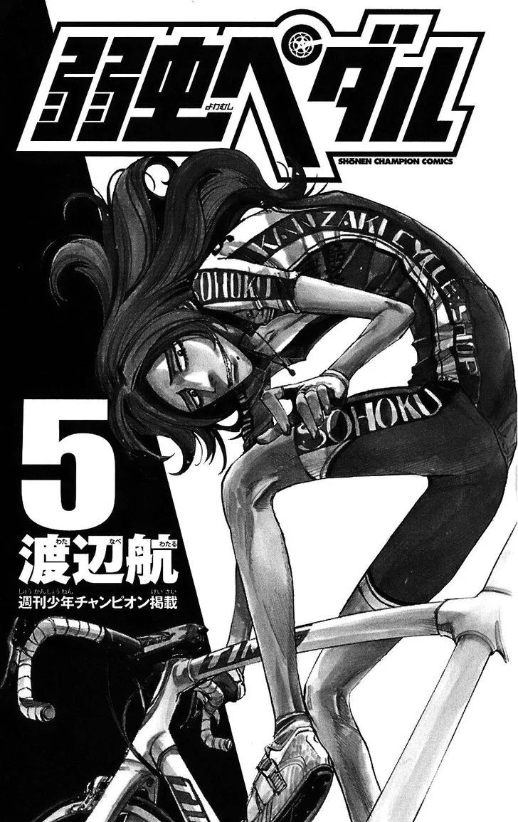 Yowamushi Pedal Chapter 35 page 3