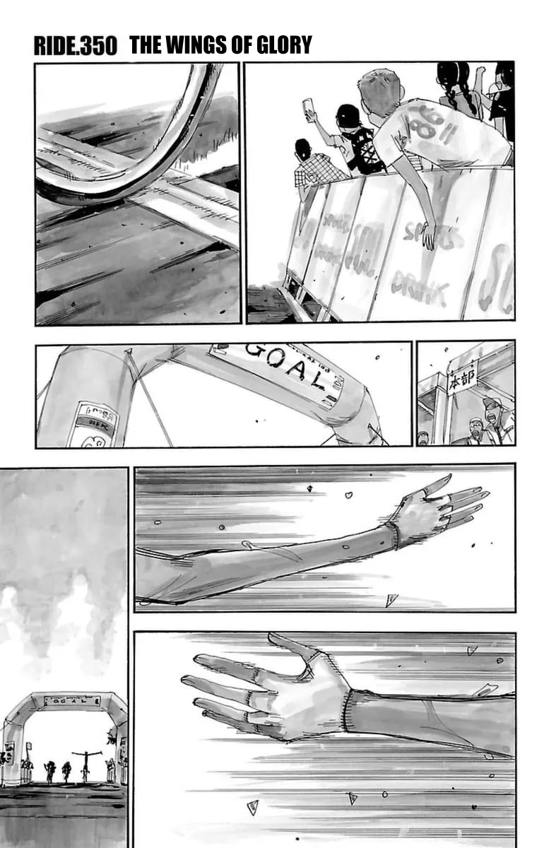 Yowamushi Pedal Chapter 350 page 1