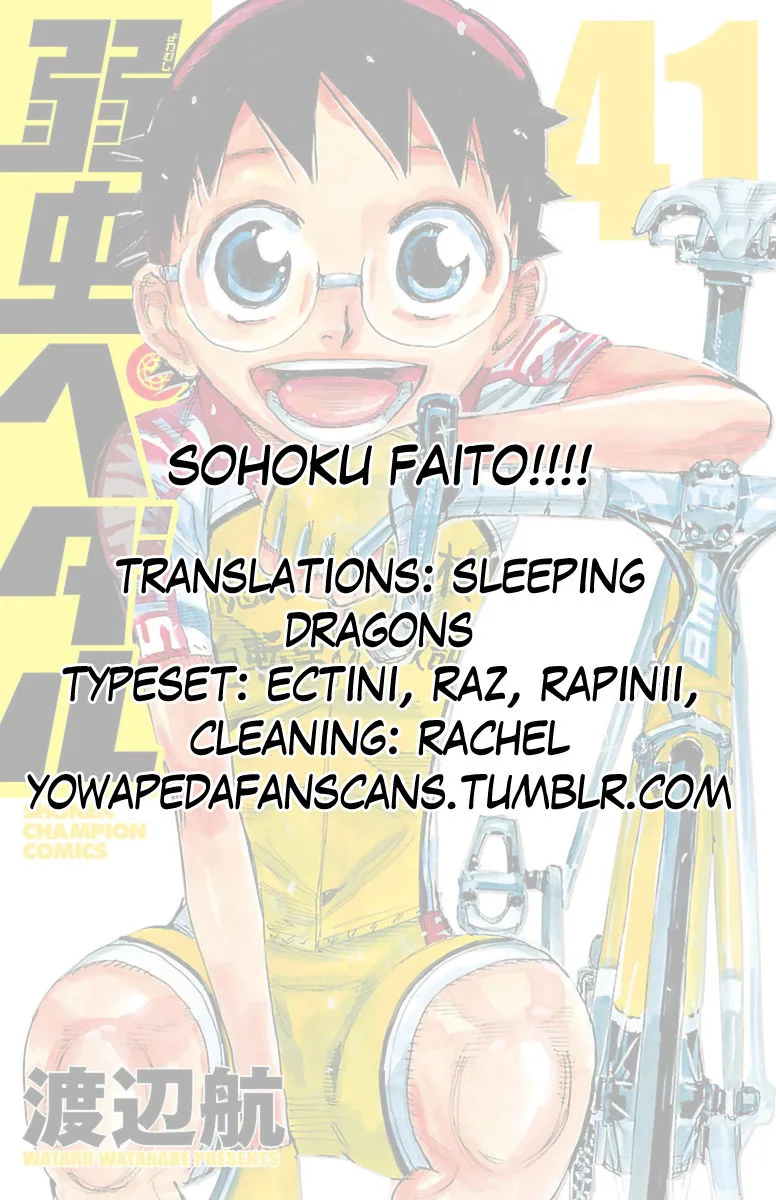 Yowamushi Pedal Chapter 352 page 14
