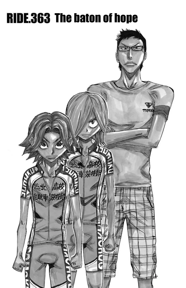 Yowamushi Pedal Chapter 363 page 1