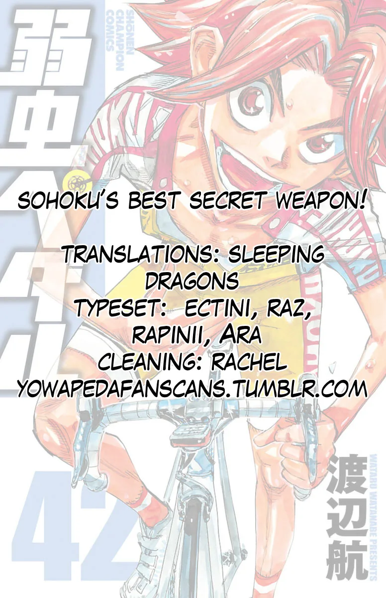 Yowamushi Pedal Chapter 364 page 18