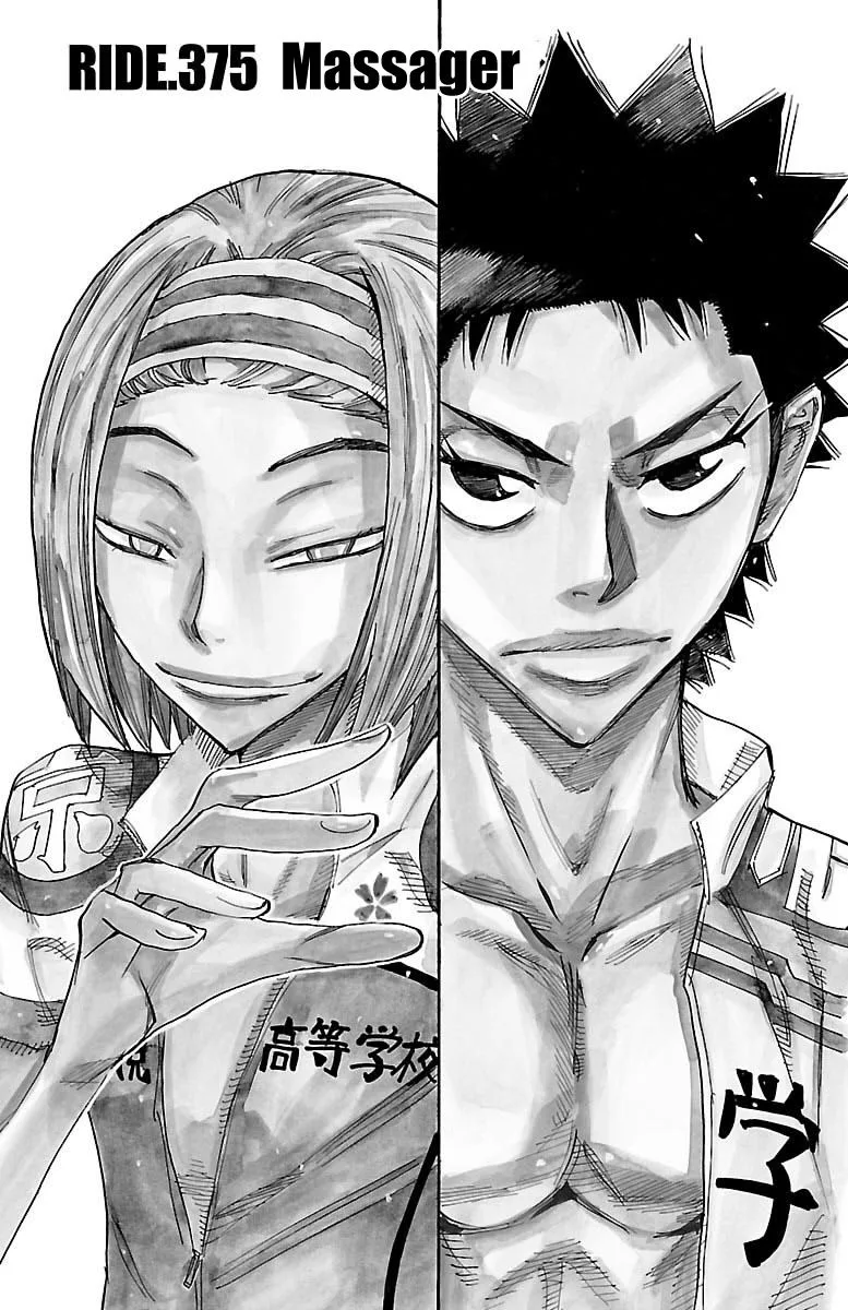 Yowamushi Pedal Chapter 375 page 1