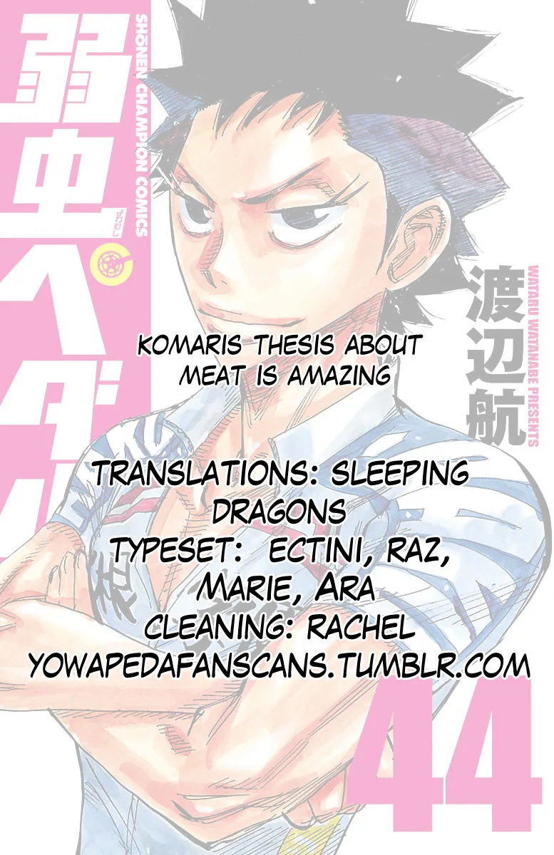 Yowamushi Pedal Chapter 376 page 20