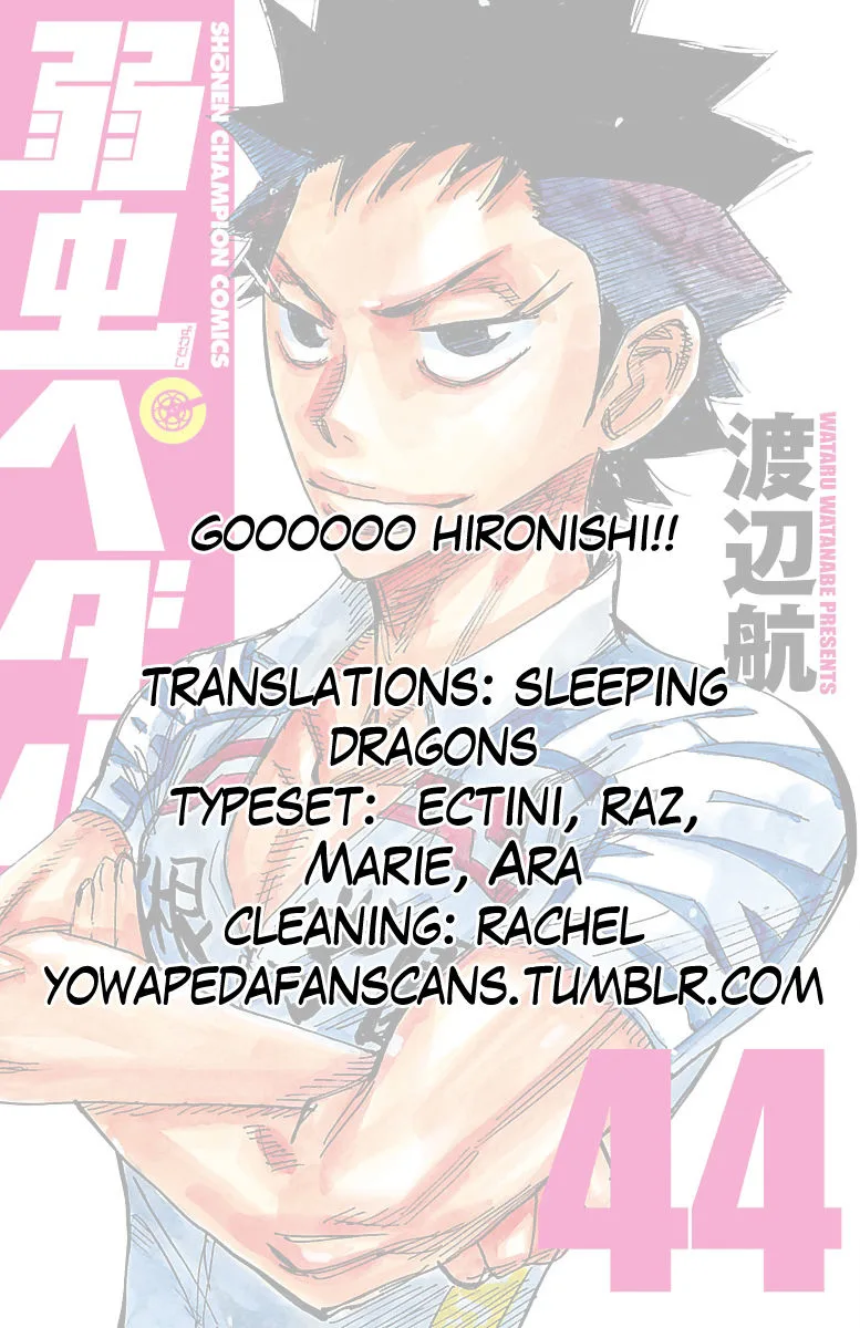 Yowamushi Pedal Chapter 379 page 18