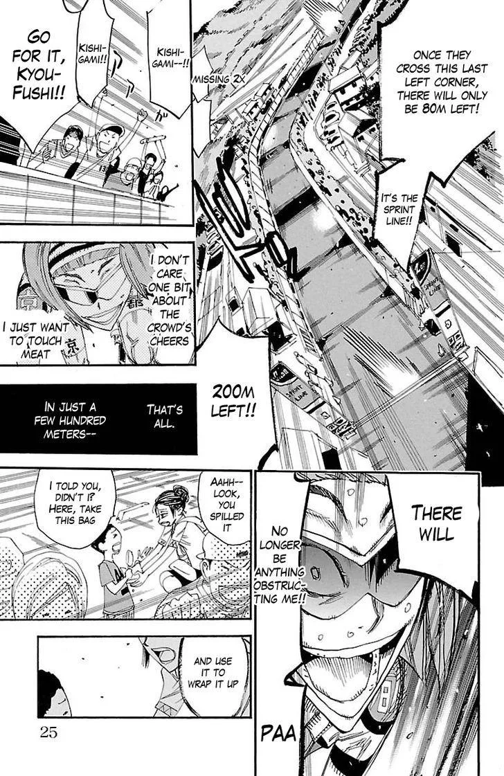Yowamushi Pedal Chapter 382 page 17