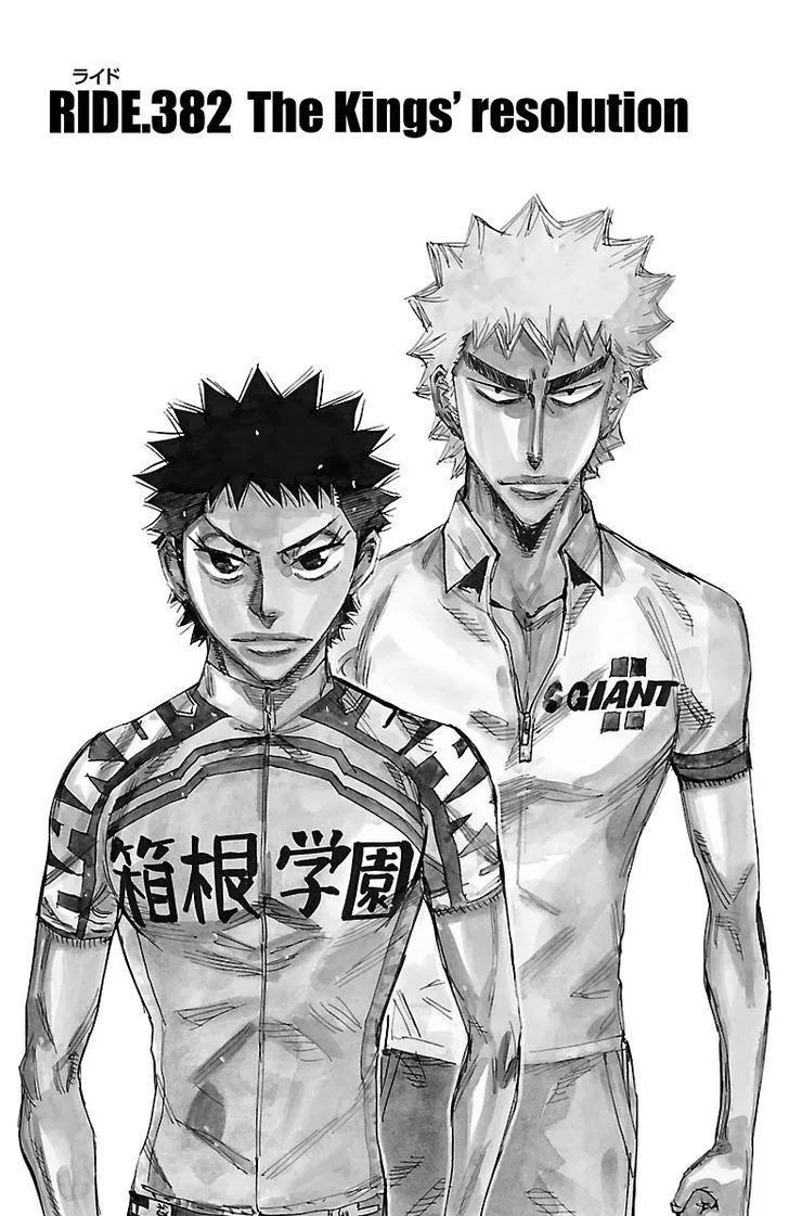 Yowamushi Pedal Chapter 382 page 2
