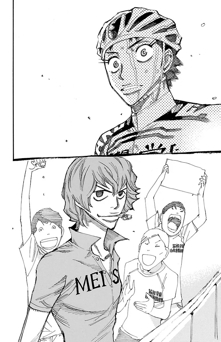 Yowamushi Pedal Chapter 384 page 14