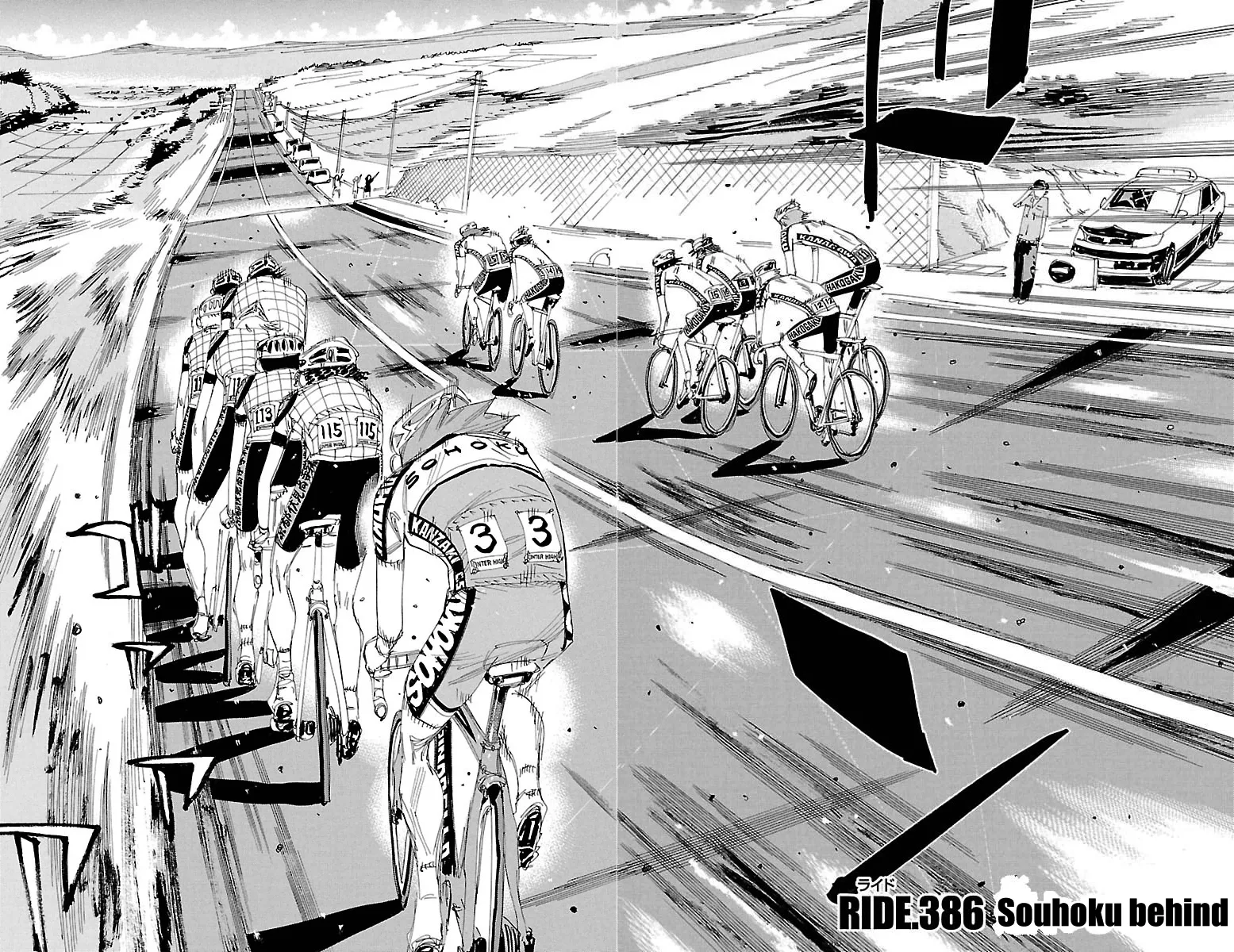 Yowamushi Pedal Chapter 386 page 2