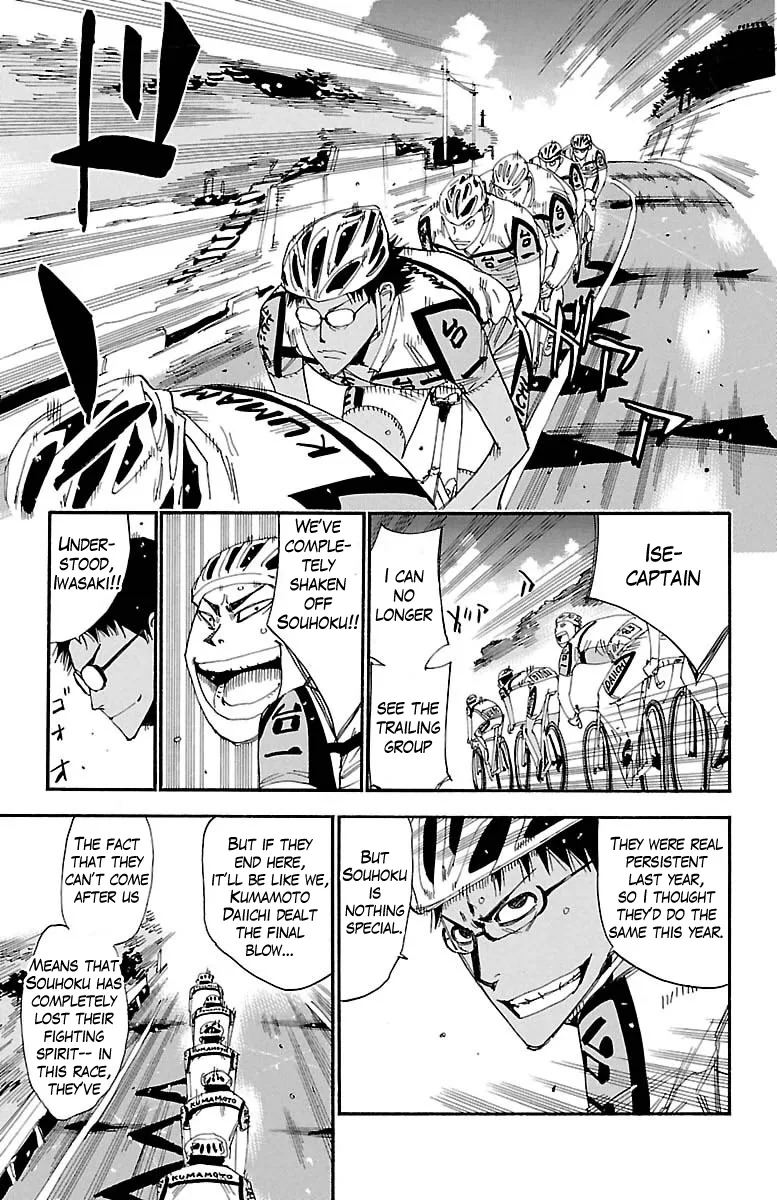 Yowamushi Pedal Chapter 387 page 3