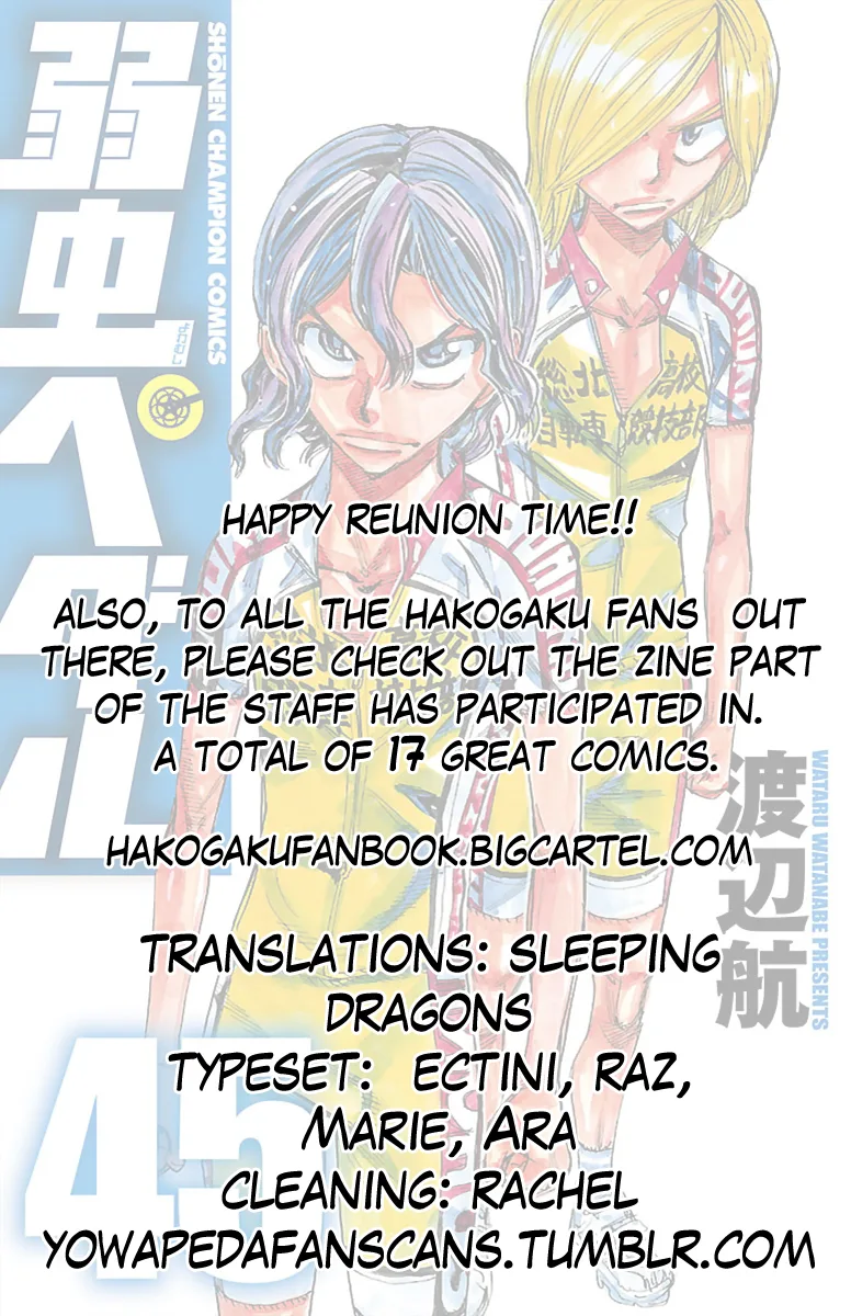 Yowamushi Pedal Chapter 387 page 20
