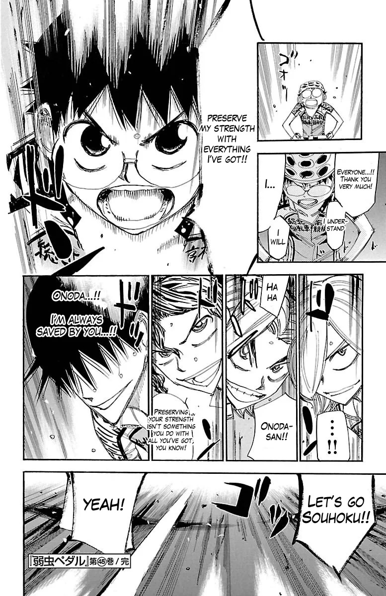 Yowamushi Pedal Chapter 389 page 19