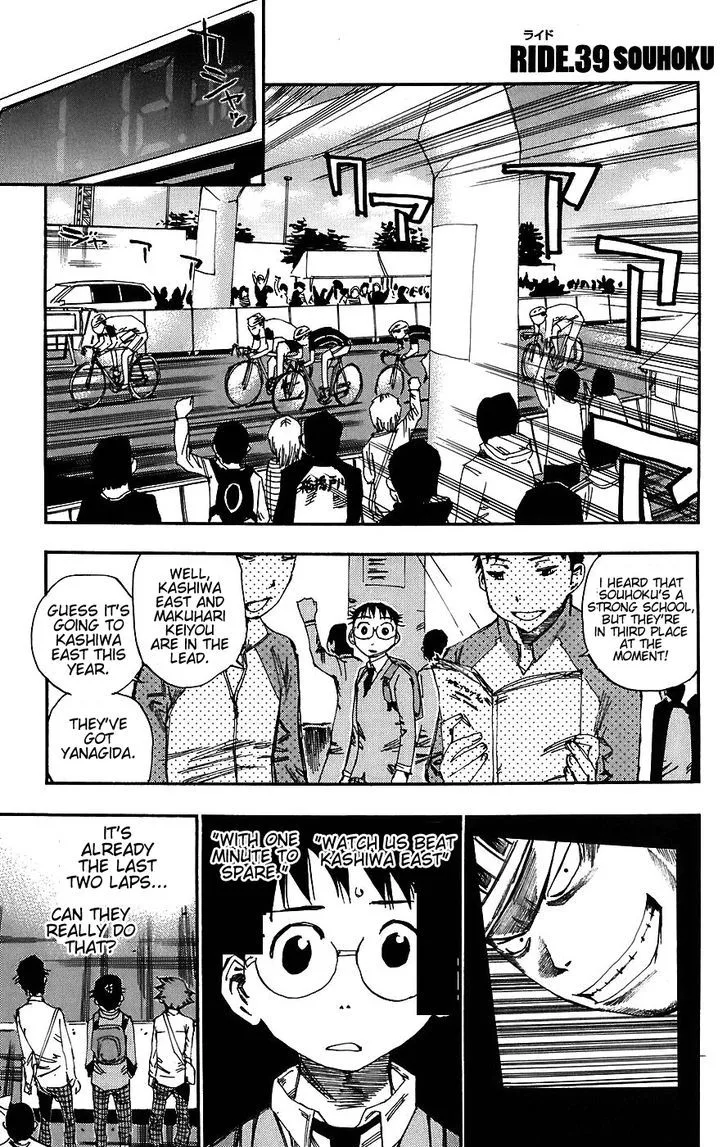 Yowamushi Pedal Chapter 39 page 1